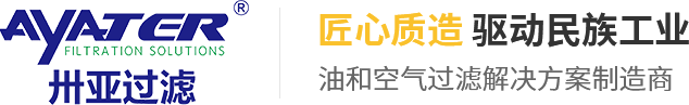 液壓油濾芯 風電濾芯 聚結濾芯 分離濾芯 濾油機濾油車-新鄉市卅亞過濾設備有限公司