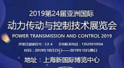 展會直擊 | 卅亞過濾精彩亮相 PTC ASIA 2019