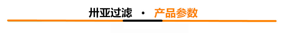 產(chǎn)品參數(shù)2