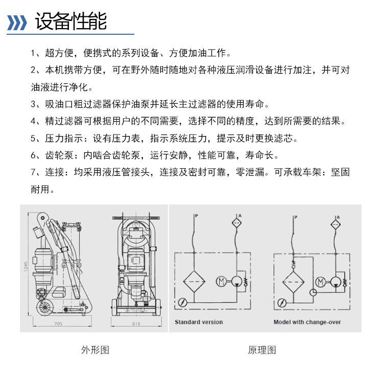 卅亞詳情頁-2